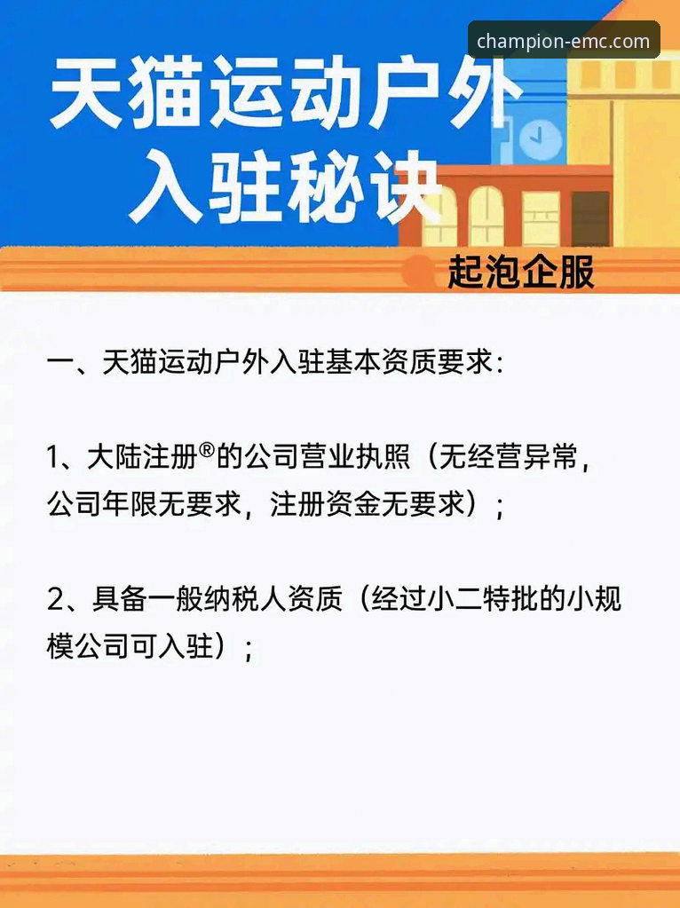 易倍体育平台最新活动全面解析：从新手注册到冠军之路的深度指南