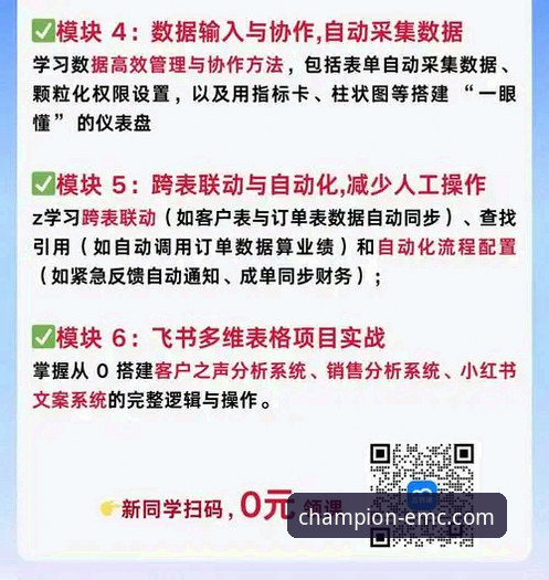 易倍体育平台投注实战操作教程：从注册到精通冠军之路